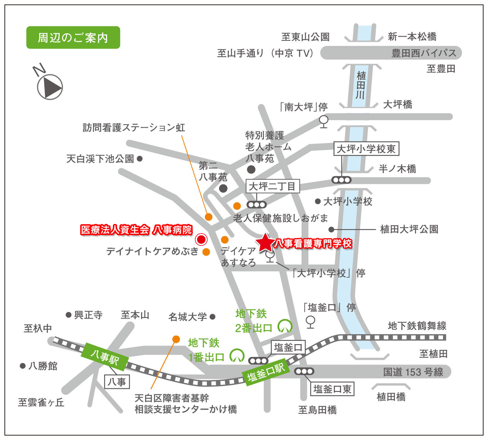 YagotoHospital_Map_160127-1